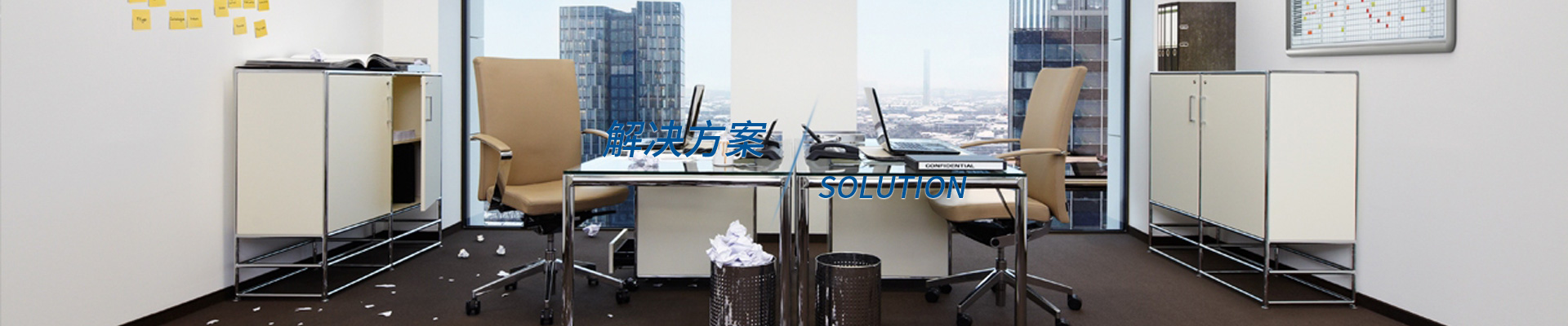 工業(yè)吸塵器，高壓清洗機(jī)，洗地機(jī)解決方案