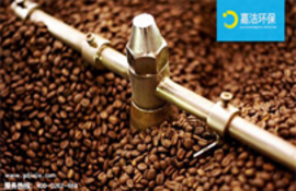 適用于咖啡，茶和煙草等行業(yè)的工業(yè)吸塵器