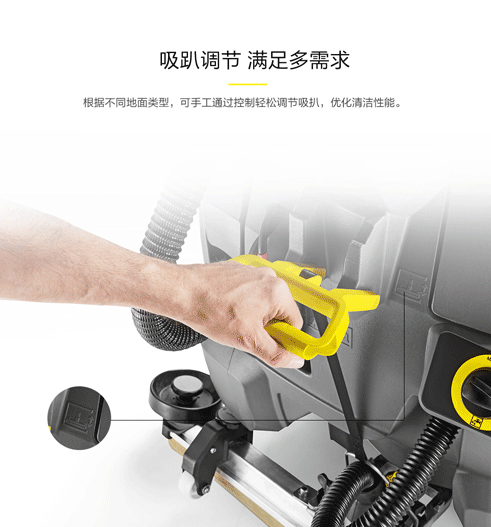 德國(guó)凱馳手推式洗地機(jī)